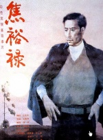 久久精品综合一区二区三区